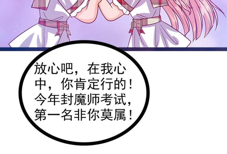 第十二话：她真的很讨厌我？-第12话