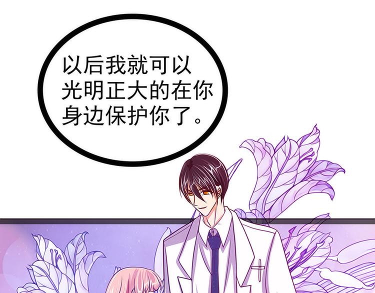 第十二话：她真的很讨厌我？-第12话