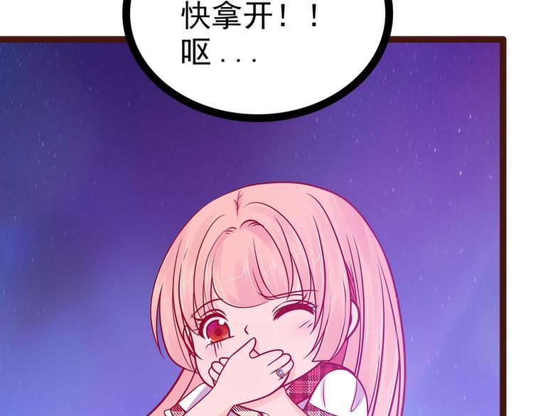 第111话：果然有邪灵的气息！(1/2)-第110话