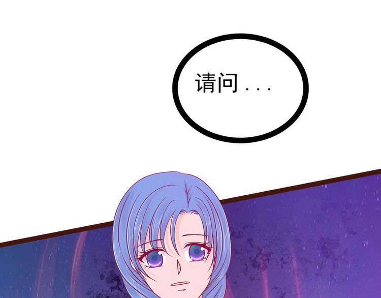 第111话：果然有邪灵的气息！(1/2)-第110话