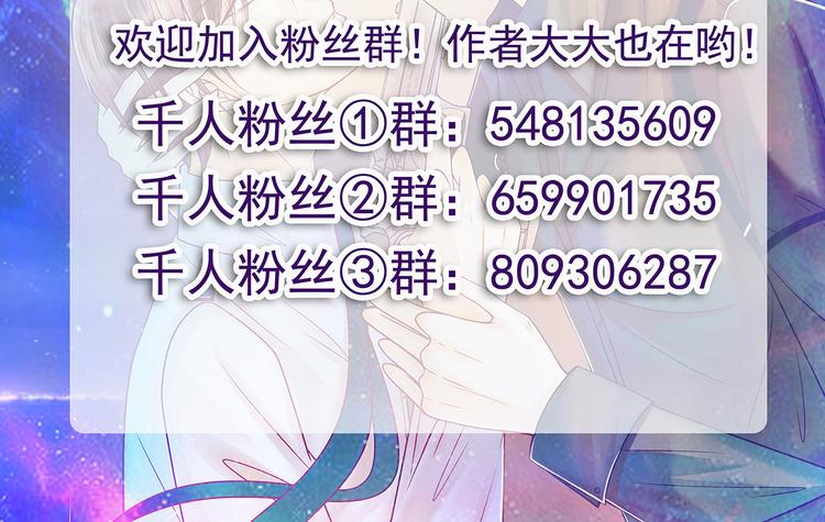 第113话：有他在，勇气满满(1/2)-第112话