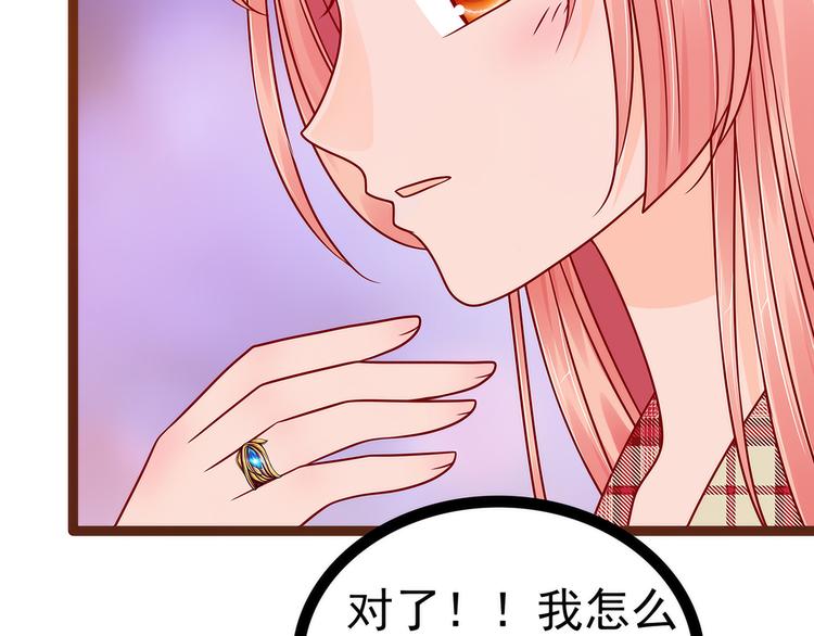 第115话：牛奶里下毒？(1/2)-第114话
