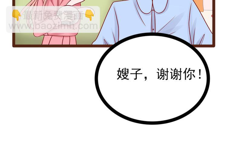 第115话：牛奶里下毒？(1/2)-第114话