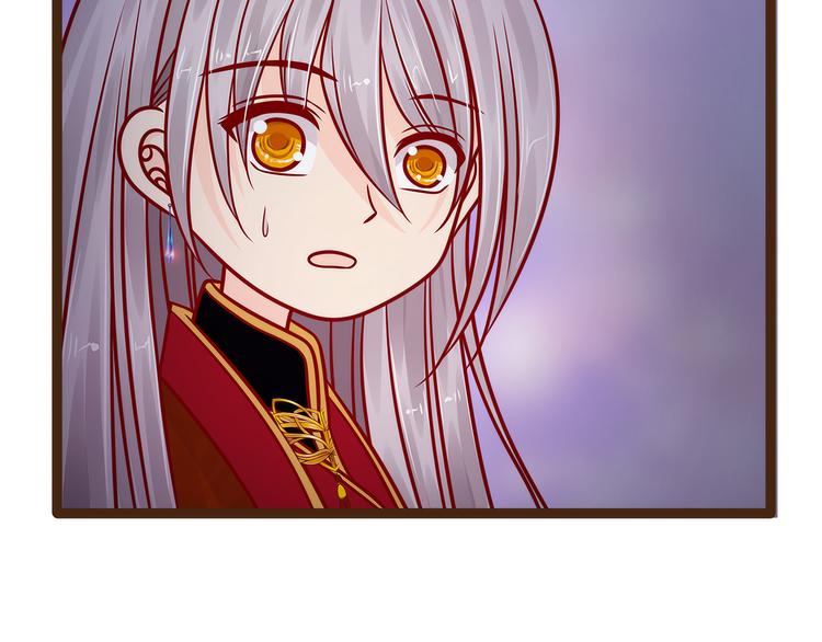第117话：宝贝被吵醒了！(1/2)-第116话