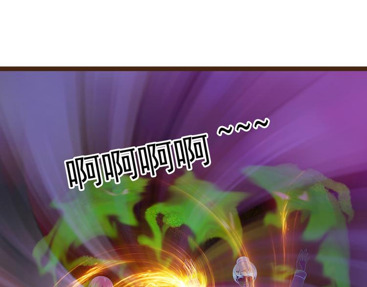 第117话：宝贝被吵醒了！(1/2)-第116话