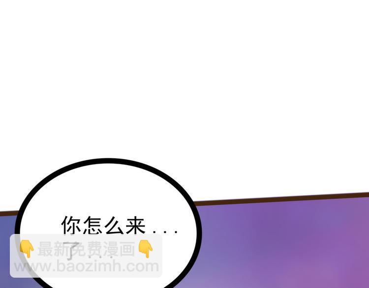 第117话：宝贝被吵醒了！(1/2)-第116话
