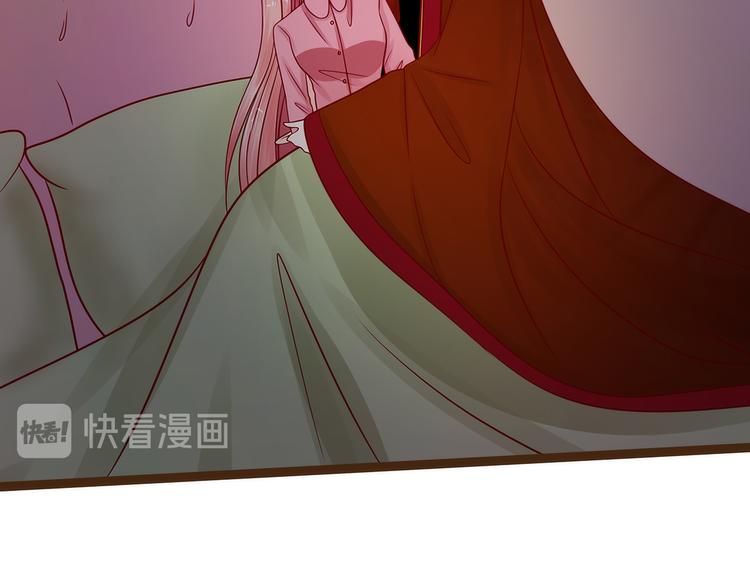 第117话：宝贝被吵醒了！(1/2)-第116话