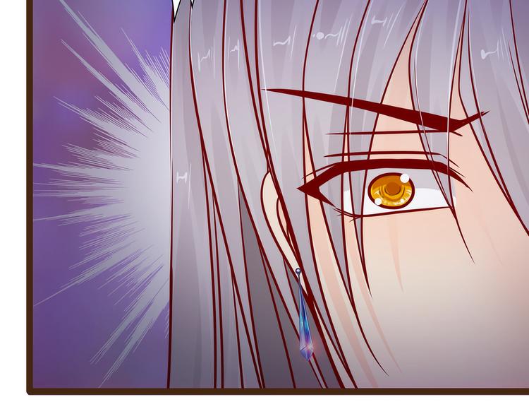 第117话：宝贝被吵醒了！(1/2)-第116话