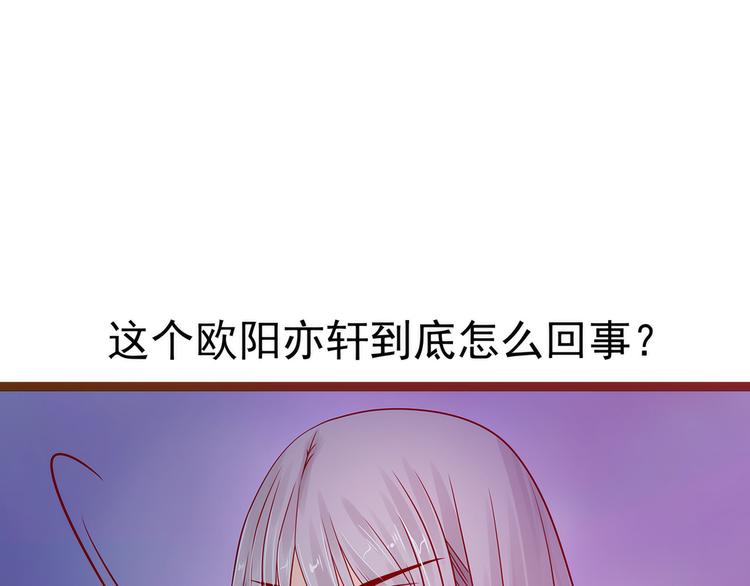 第119话：这两个人太不靠谱了(1/2)-第118话
