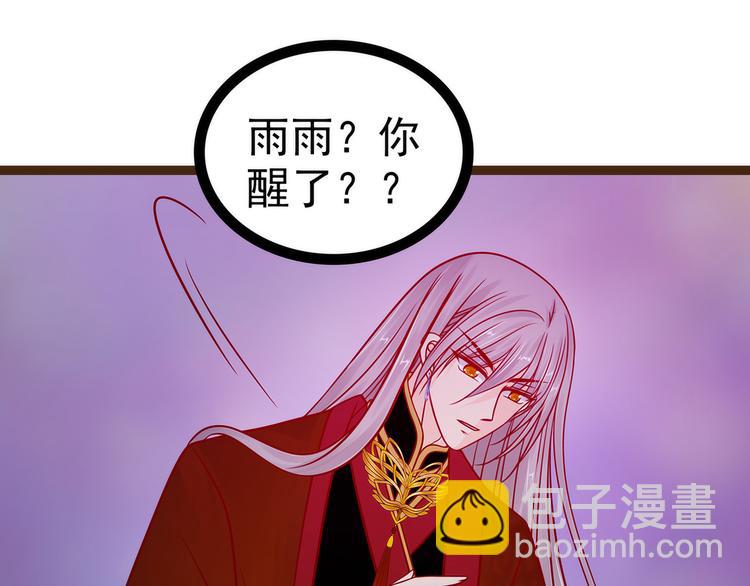 第119话：这两个人太不靠谱了(1/2)-第118话