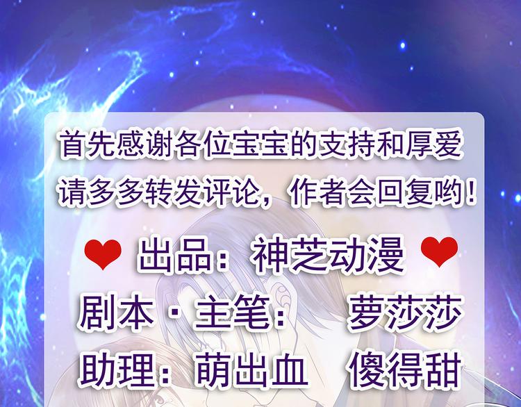第119话：这两个人太不靠谱了(1/2)-第118话