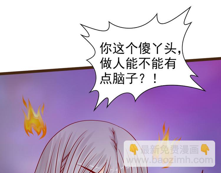 第119话：这两个人太不靠谱了(1/2)-第118话