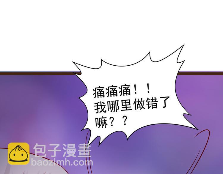 第119话：这两个人太不靠谱了(1/2)-第118话
