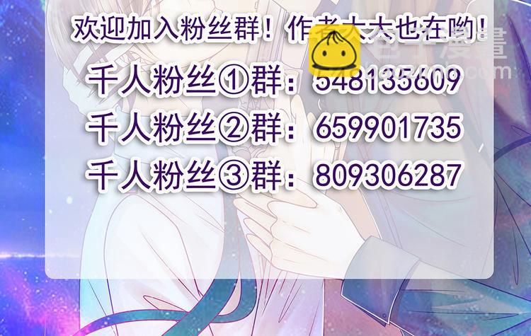 第119话：这两个人太不靠谱了(1/2)-第118话