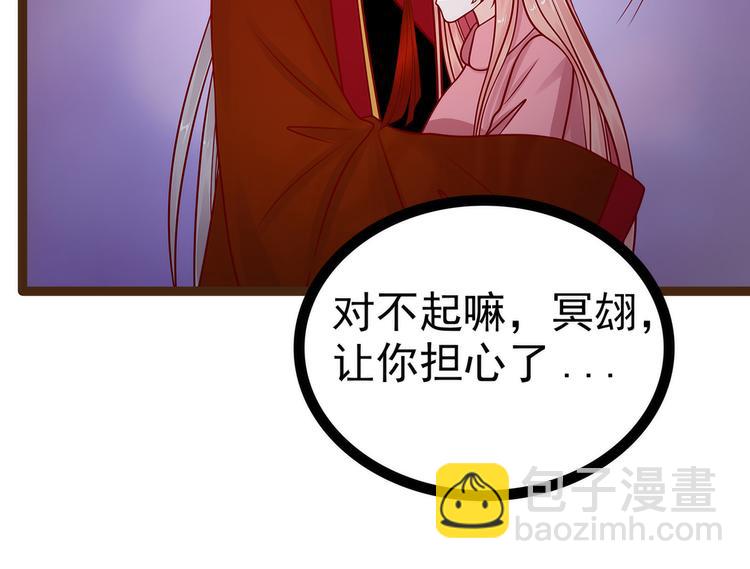 第119话：这两个人太不靠谱了(1/2)-第118话