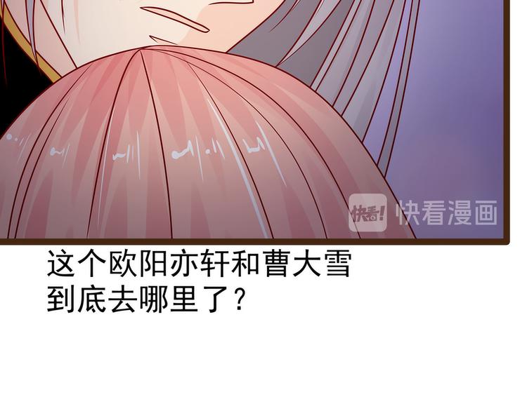 第119话：这两个人太不靠谱了(1/2)-第118话