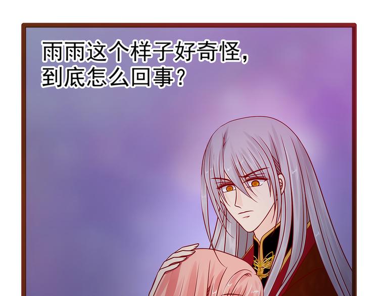 第119话：这两个人太不靠谱了(1/2)-第118话
