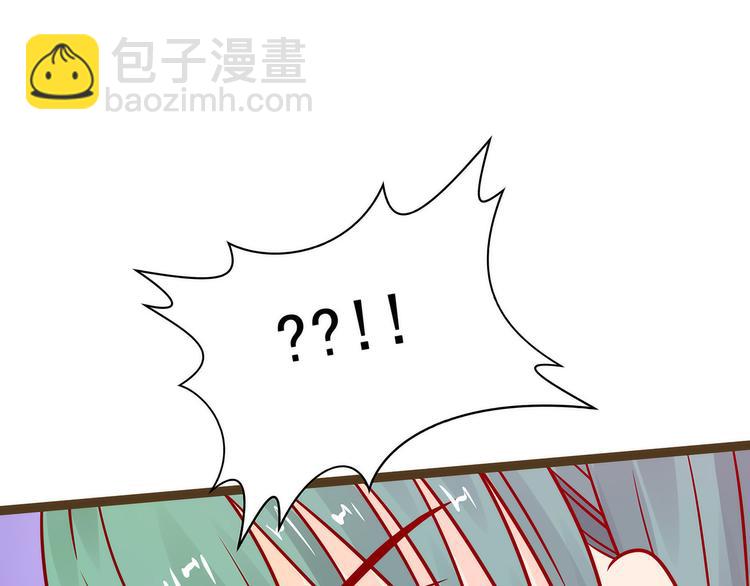 第121话：我怕错过你！(1/2)-第120话