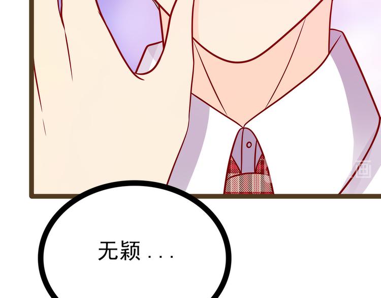 第121话：我怕错过你！(1/2)-第120话