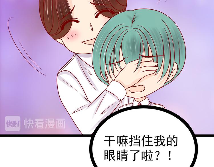 第123话：请殿下责罚！(1/2)-第122话