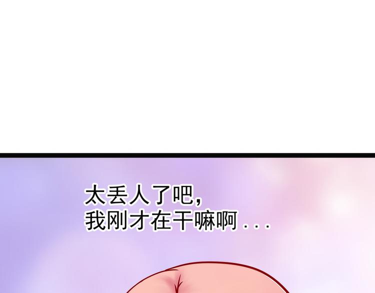 第123话：请殿下责罚！(1/2)-第122话