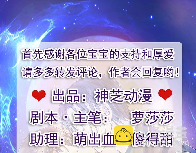 第123话：请殿下责罚！(1/2)-第122话