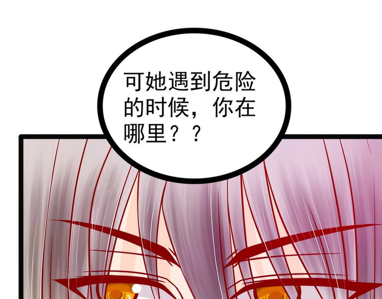 第123话：请殿下责罚！(1/2)-第122话