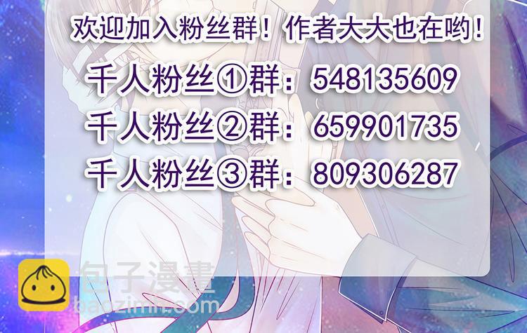 第123话：请殿下责罚！(1/2)-第122话