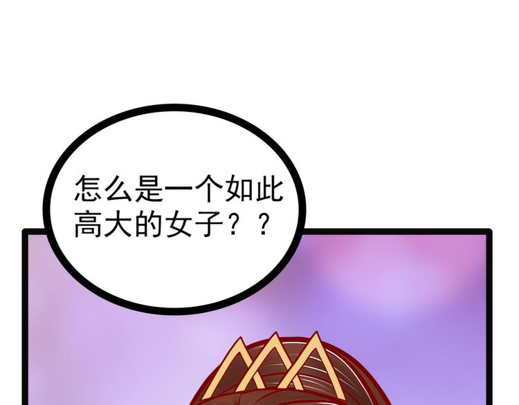 第125话：离别的男人远点！(1/2)-第124话