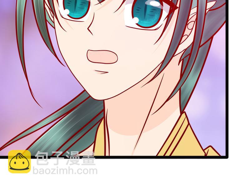 第125话：离别的男人远点！(1/2)-第124话