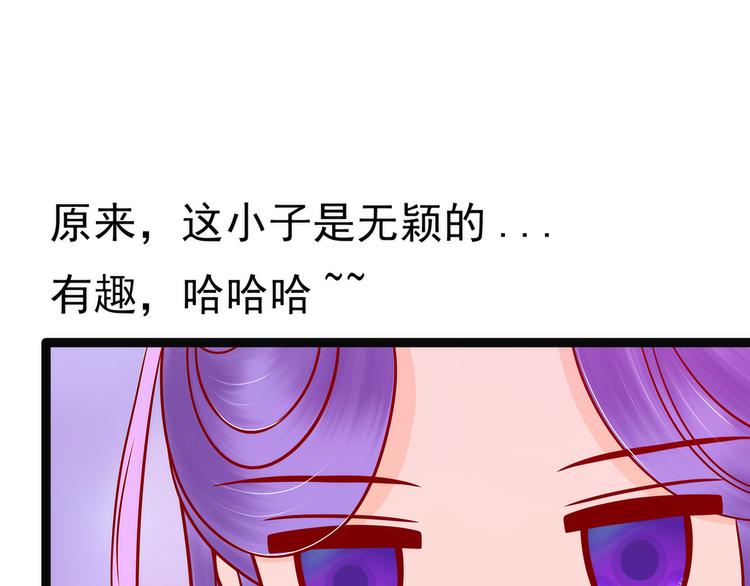 第125话：离别的男人远点！(1/2)-第124话