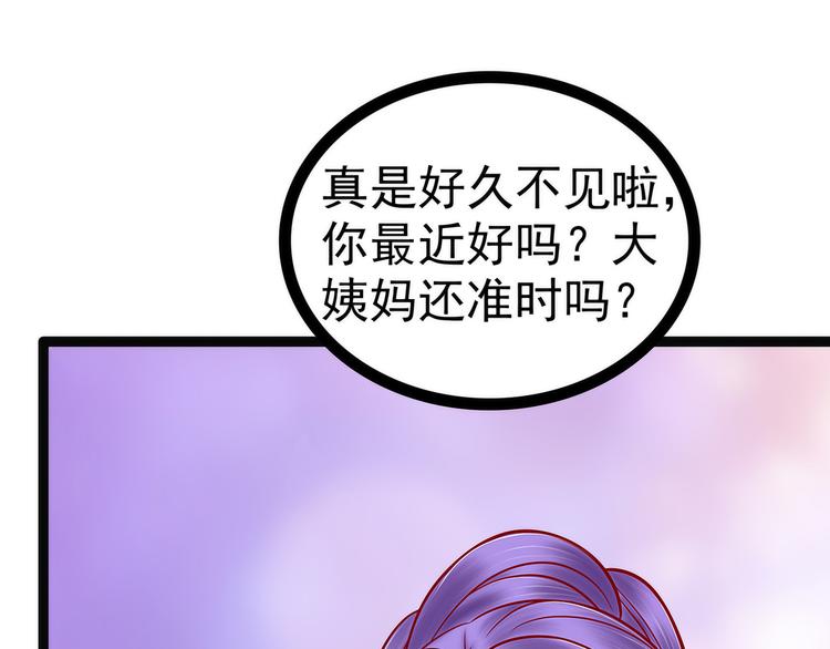 第125话：离别的男人远点！(1/2)-第124话