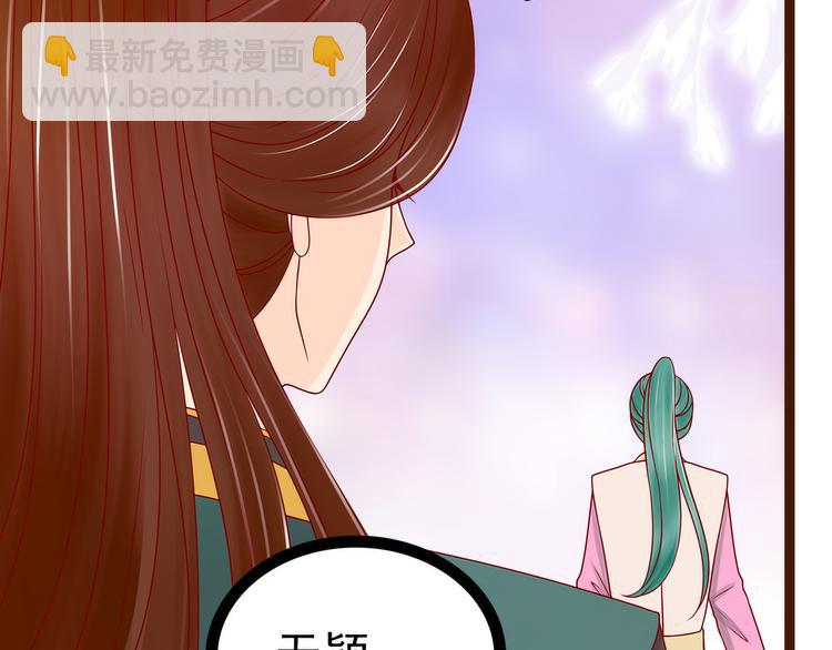 第127话：我就是你老公！(1/2)-第126话