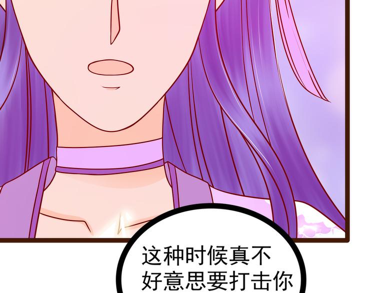 第127话：我就是你老公！(1/2)-第126话