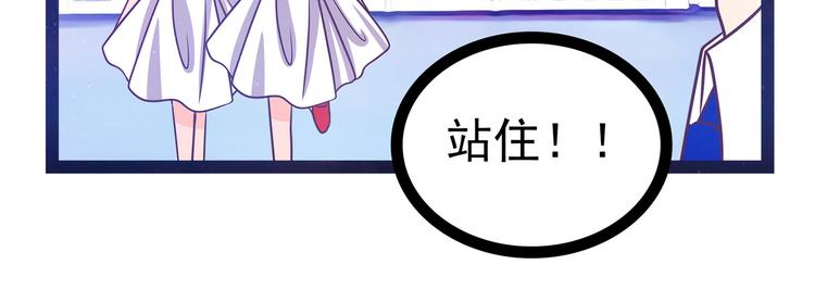 第14话：这小子喜欢我老婆？-第14话