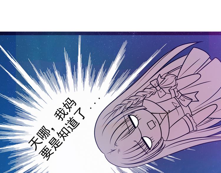 第14话：这小子喜欢我老婆？-第14话