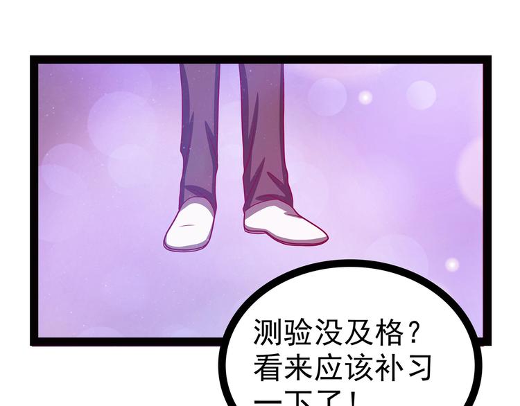 第14话：这小子喜欢我老婆？-第14话