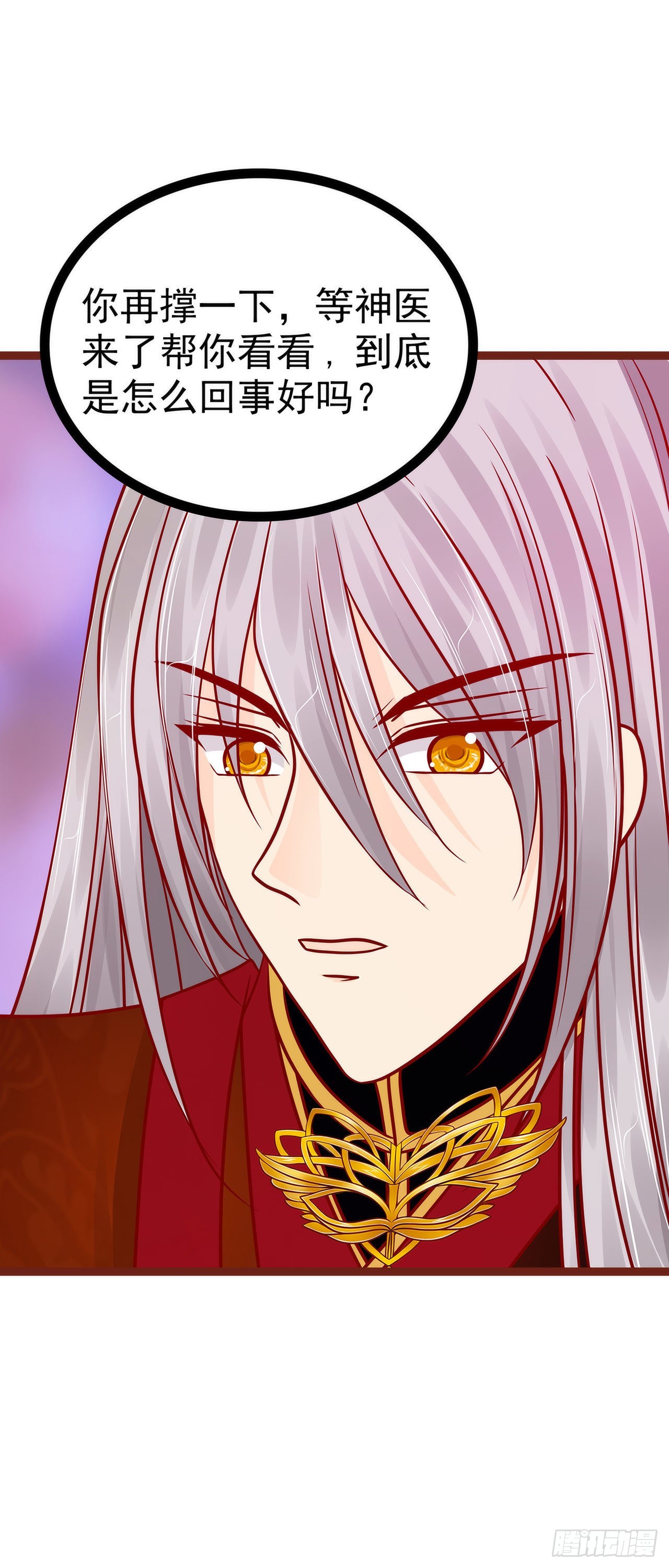-第129话：最怕老婆哭的人！-第128话