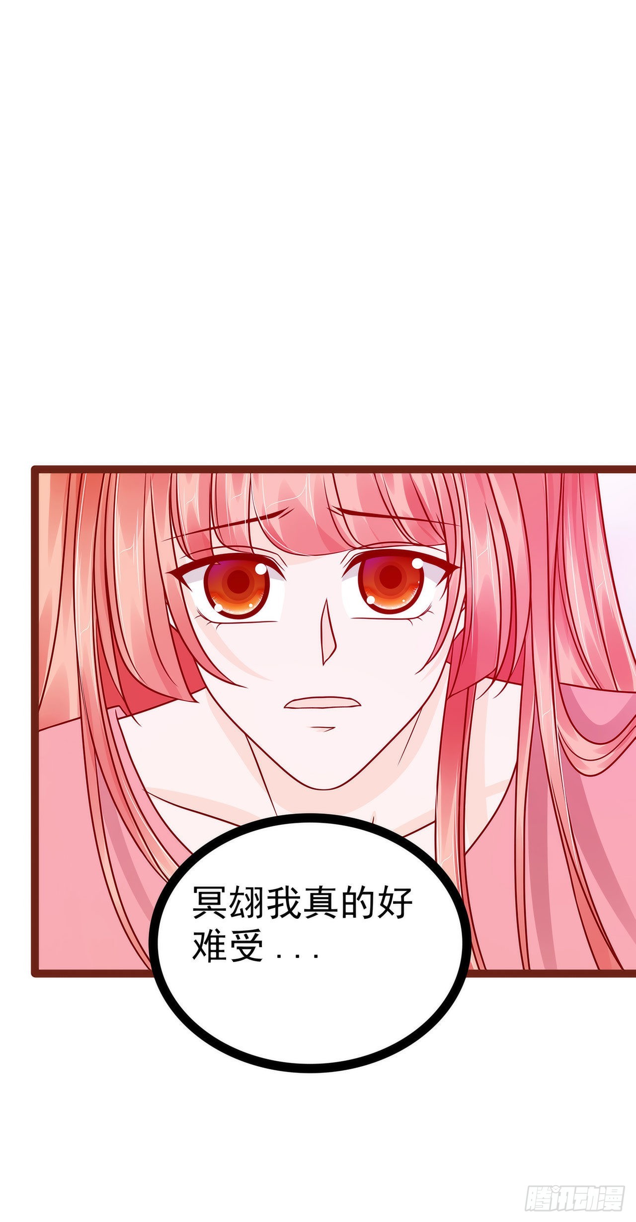 -第129话：最怕老婆哭的人！-第128话