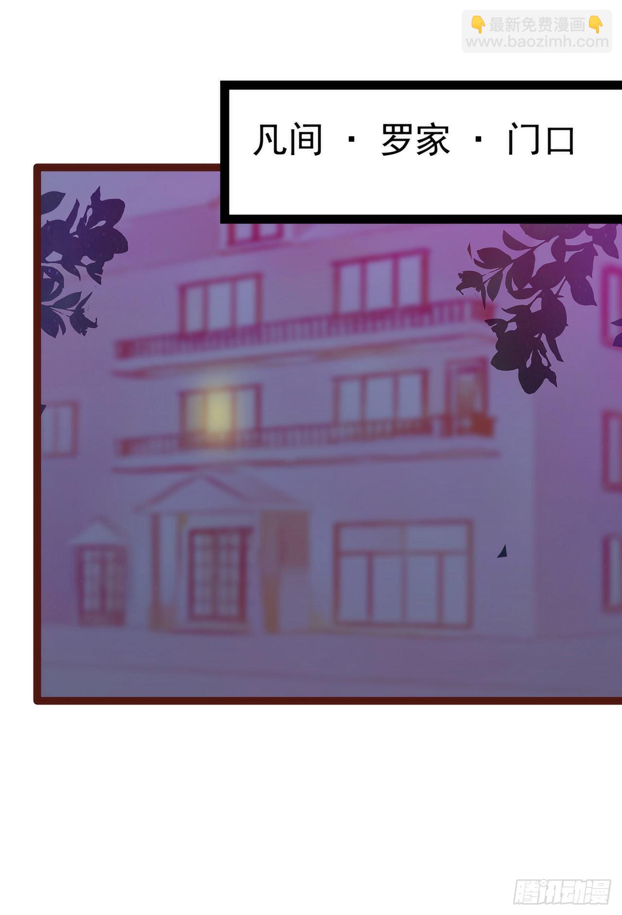 -第129话：最怕老婆哭的人！-第128话
