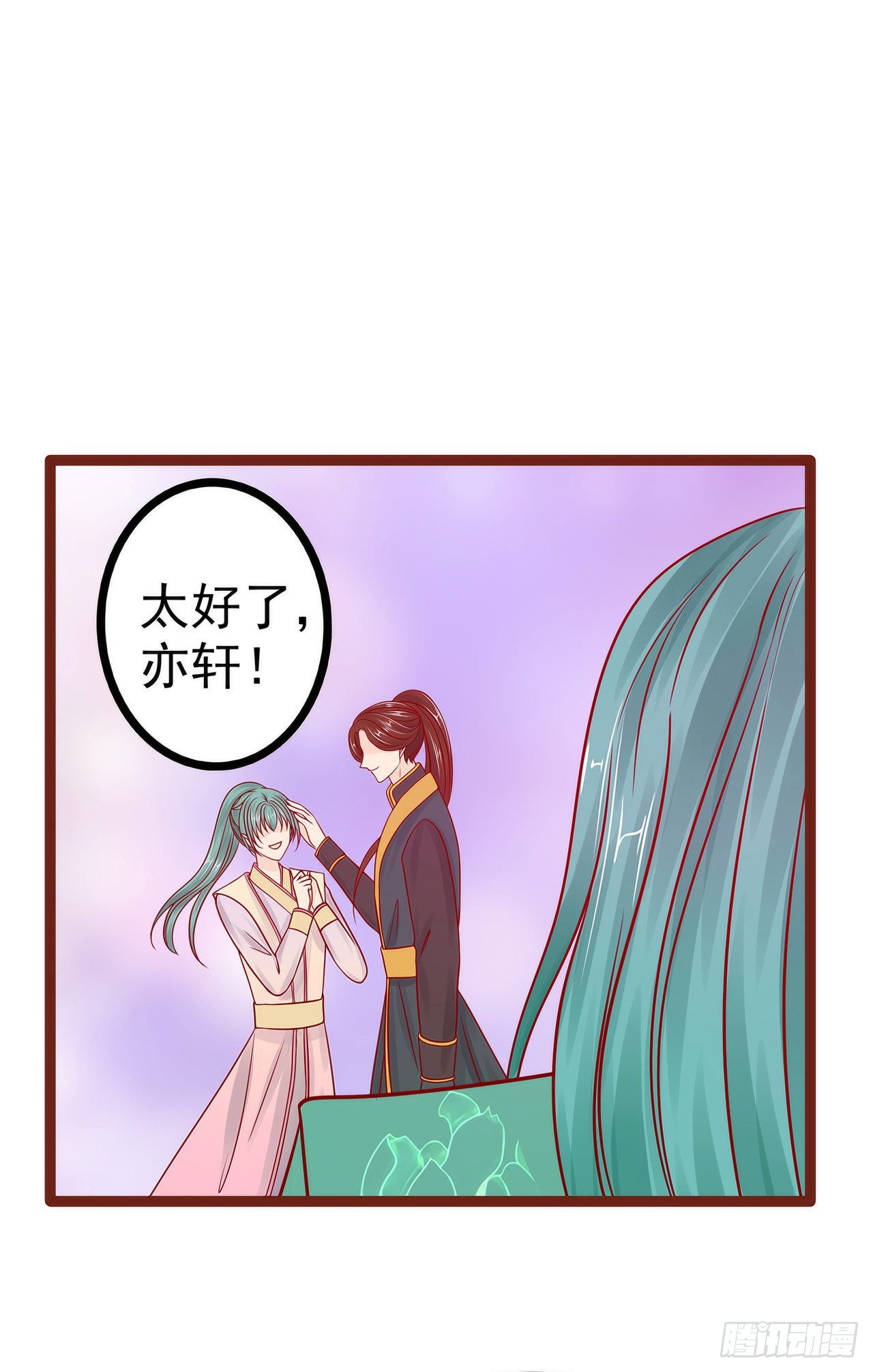 -第129话：最怕老婆哭的人！-第128话
