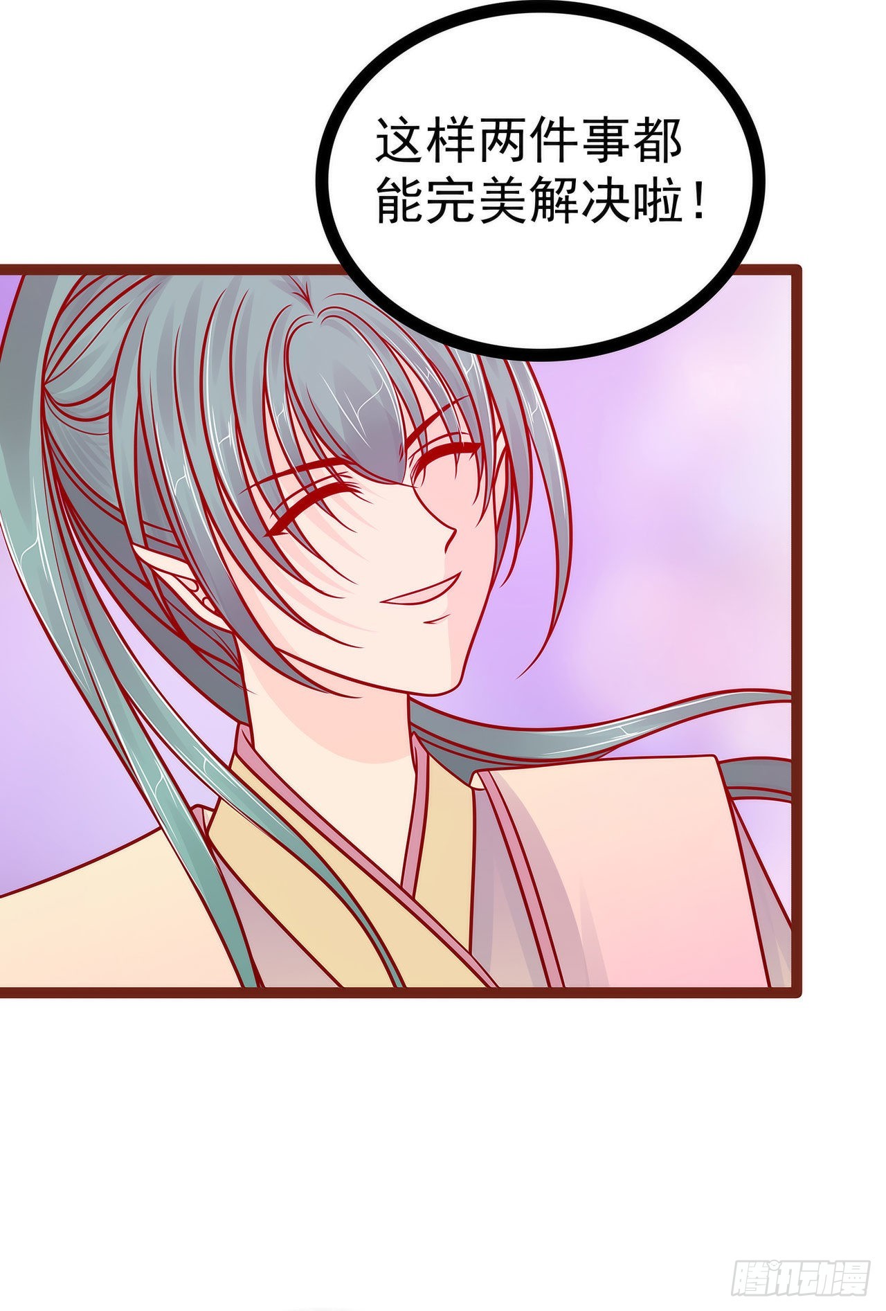 -第129话：最怕老婆哭的人！-第128话