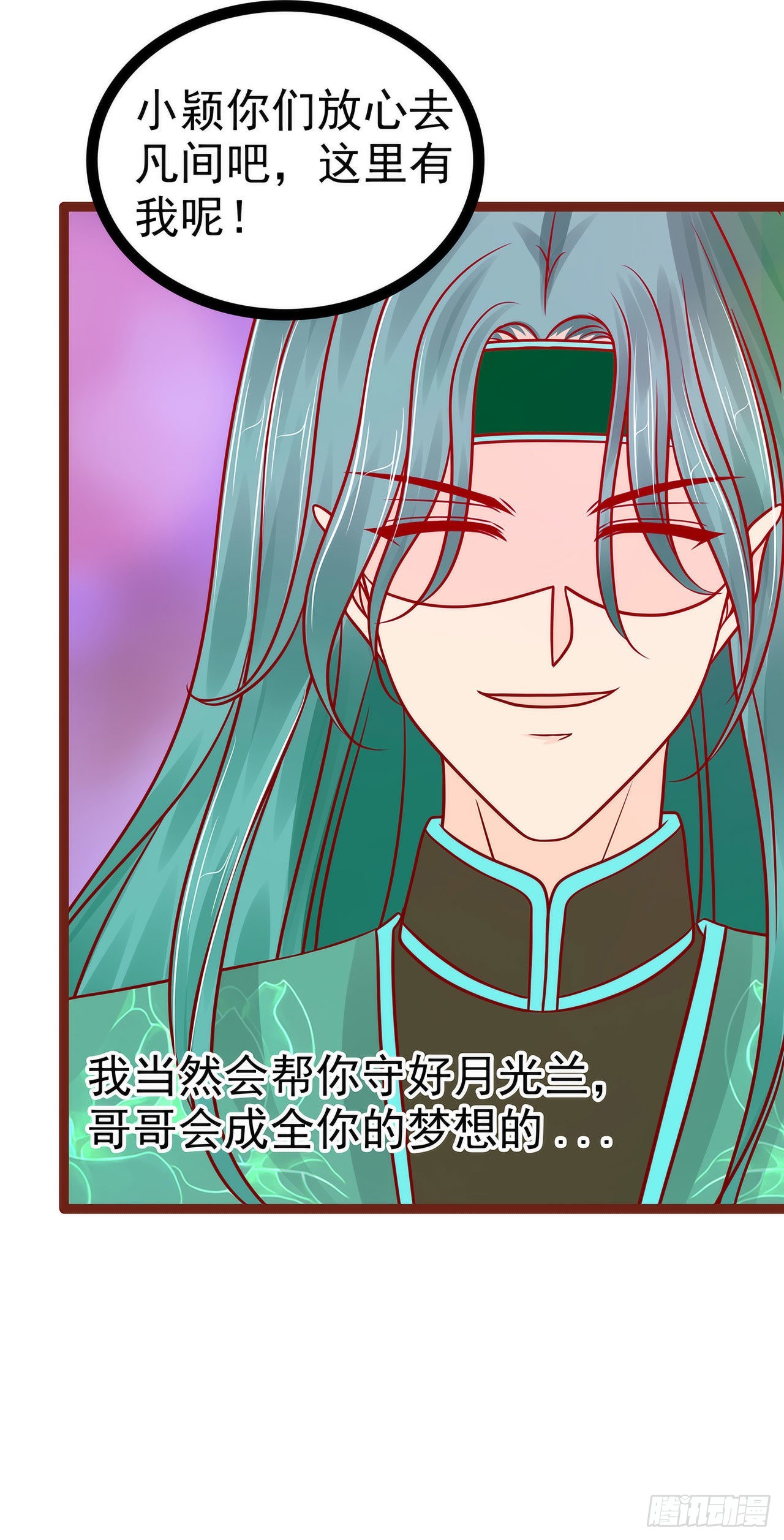 -第129话：最怕老婆哭的人！-第128话