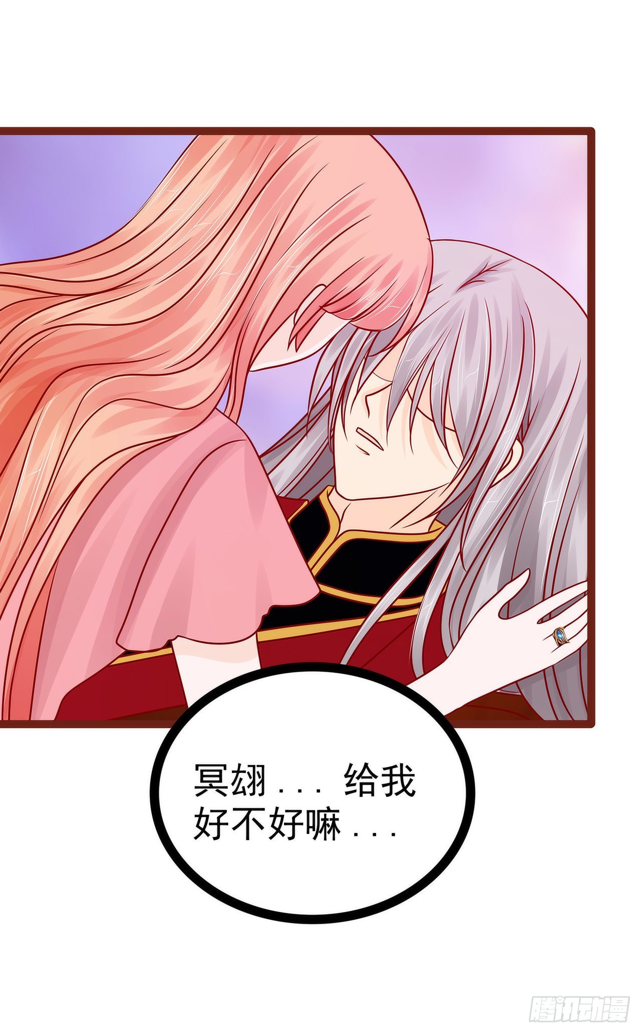 -第129话：最怕老婆哭的人！-第128话