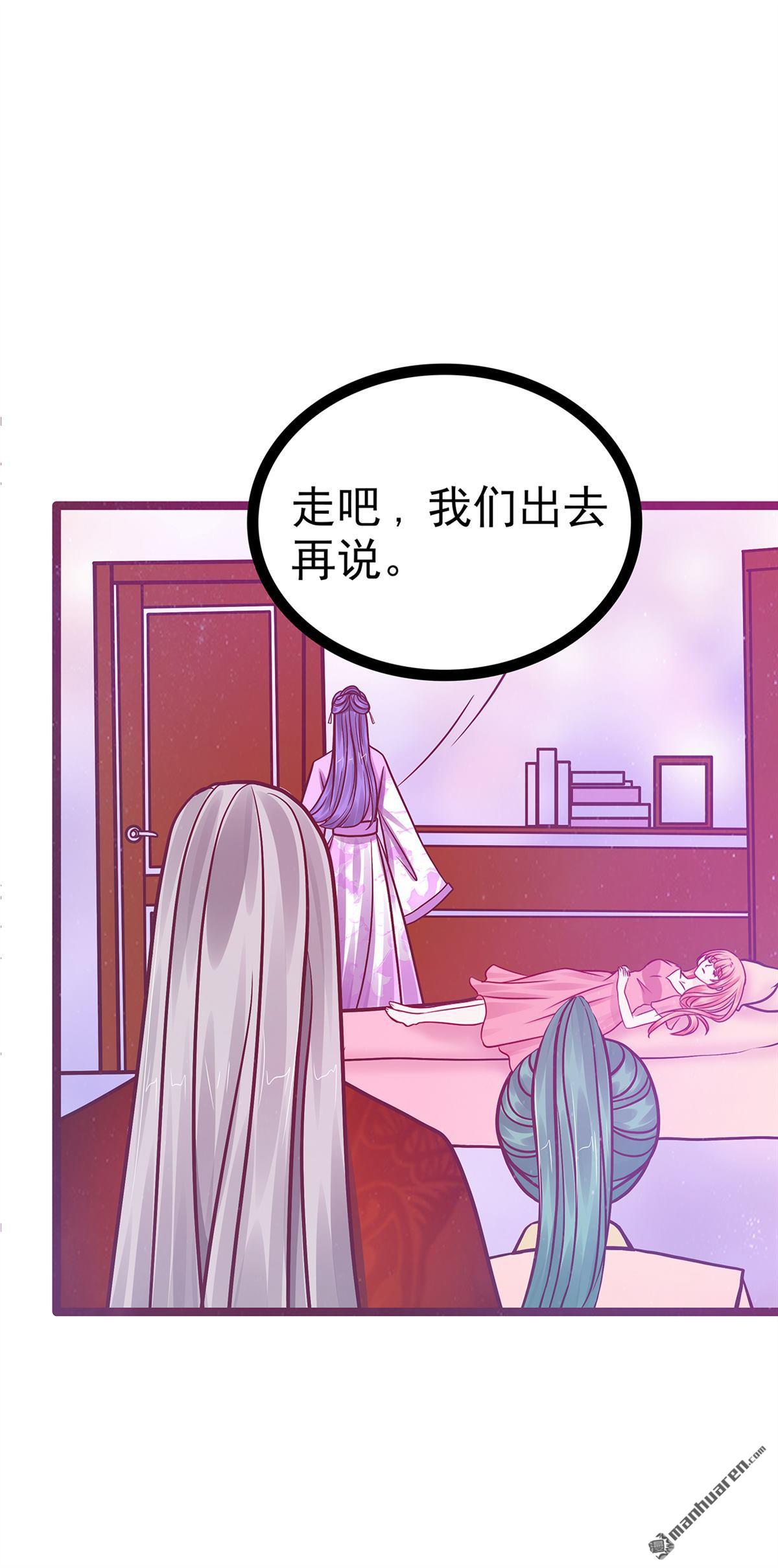 第131回 这孩子留不得！-第130话