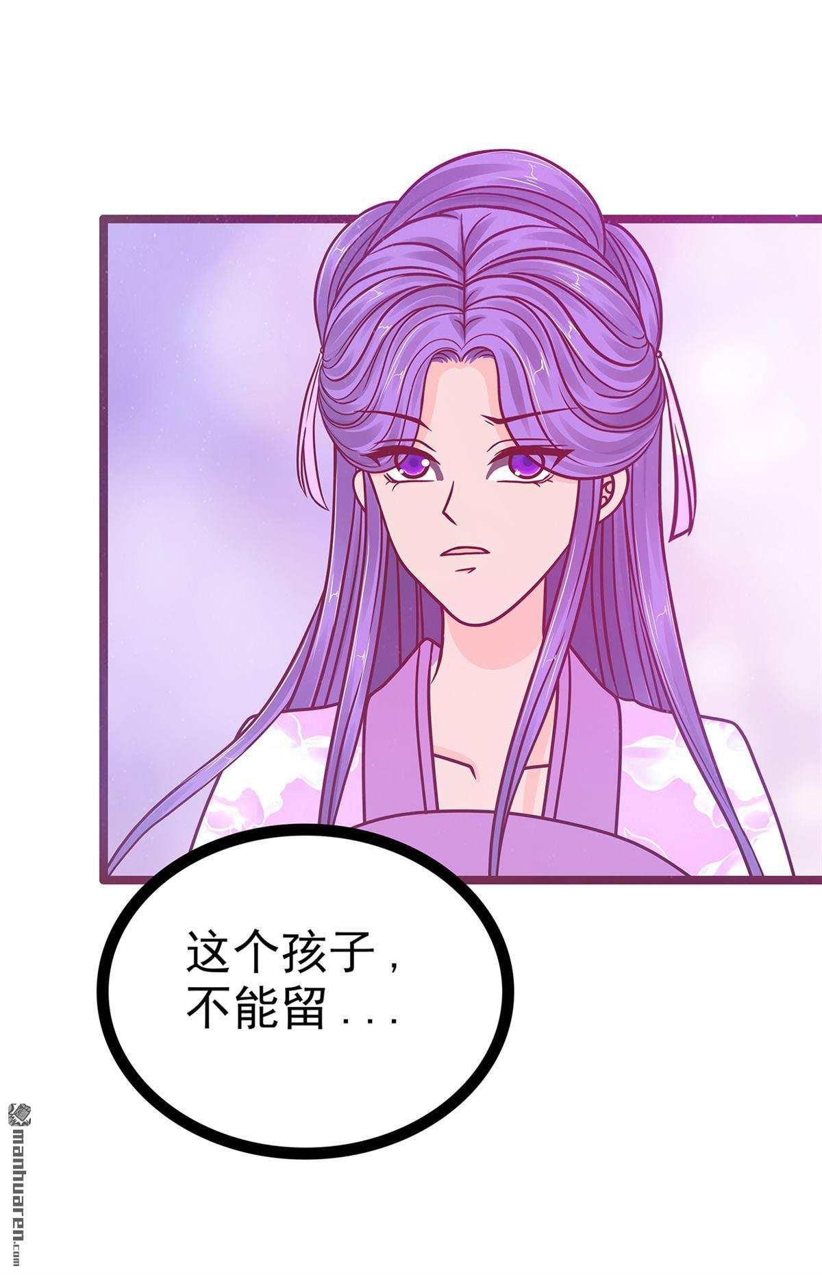 第131回 这孩子留不得！-第130话