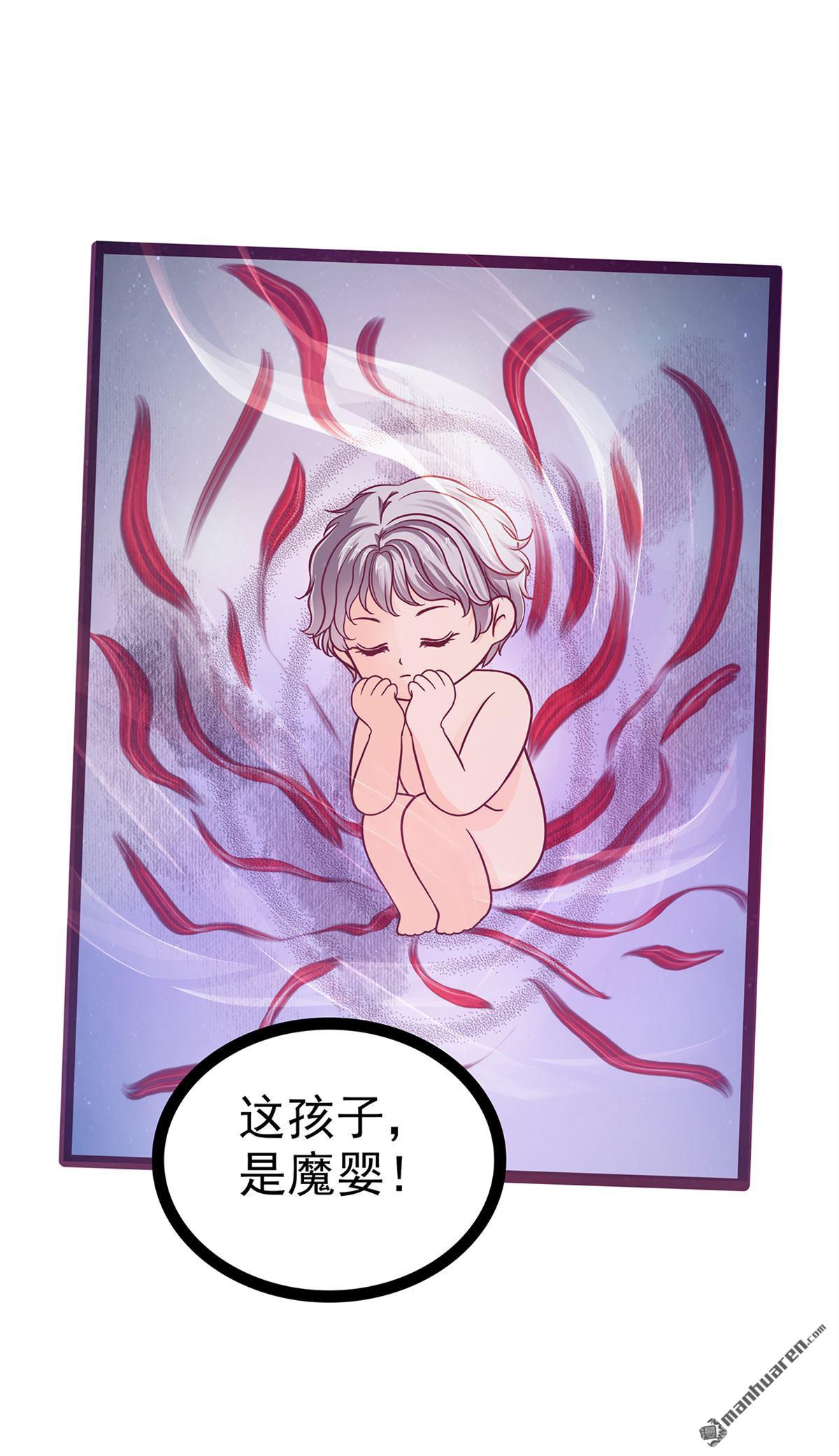 第131回 这孩子留不得！-第130话