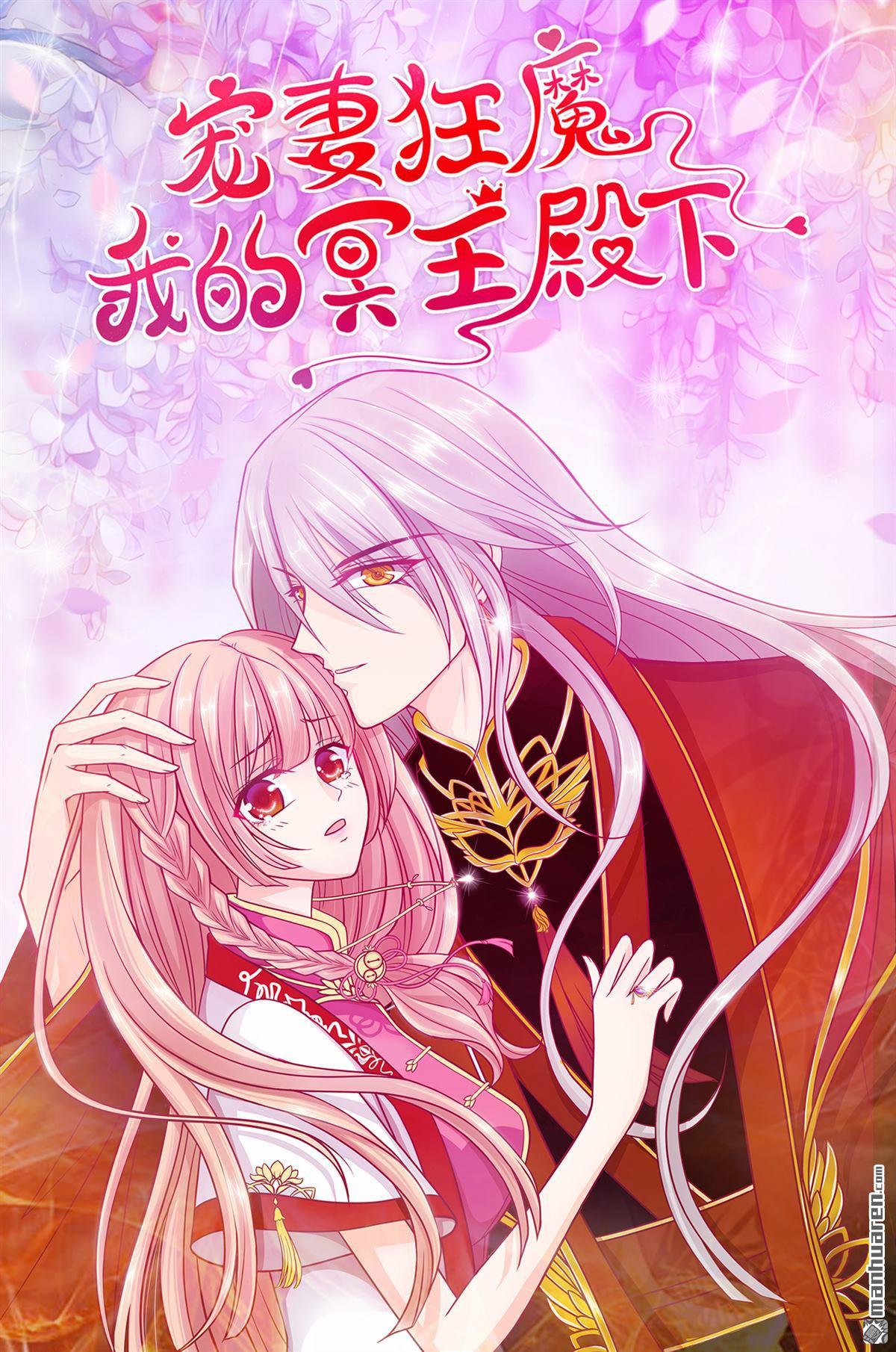 第133回 你凭什么做决定？！-第132话