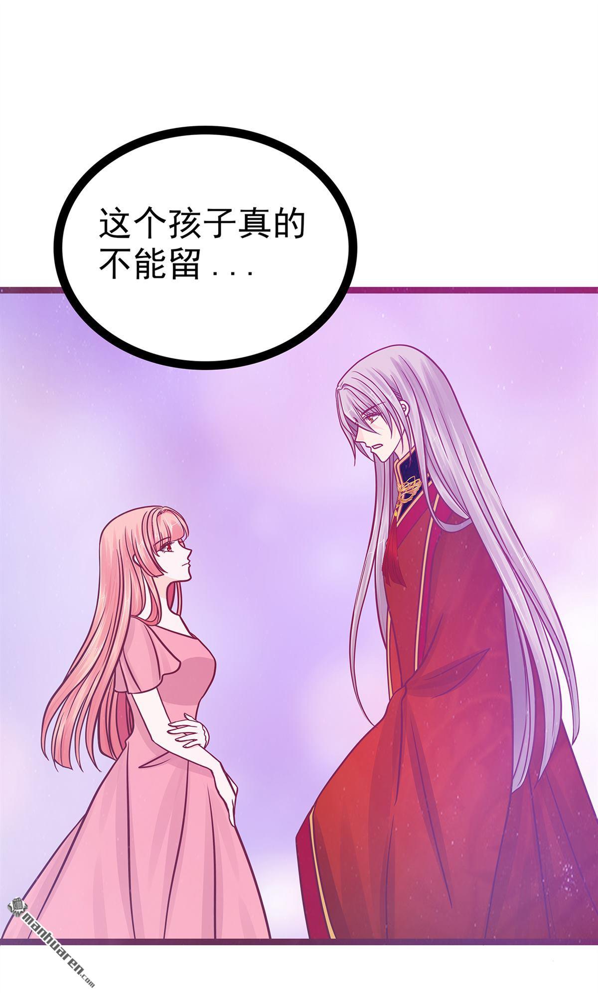 第133回 你凭什么做决定？！-第132话