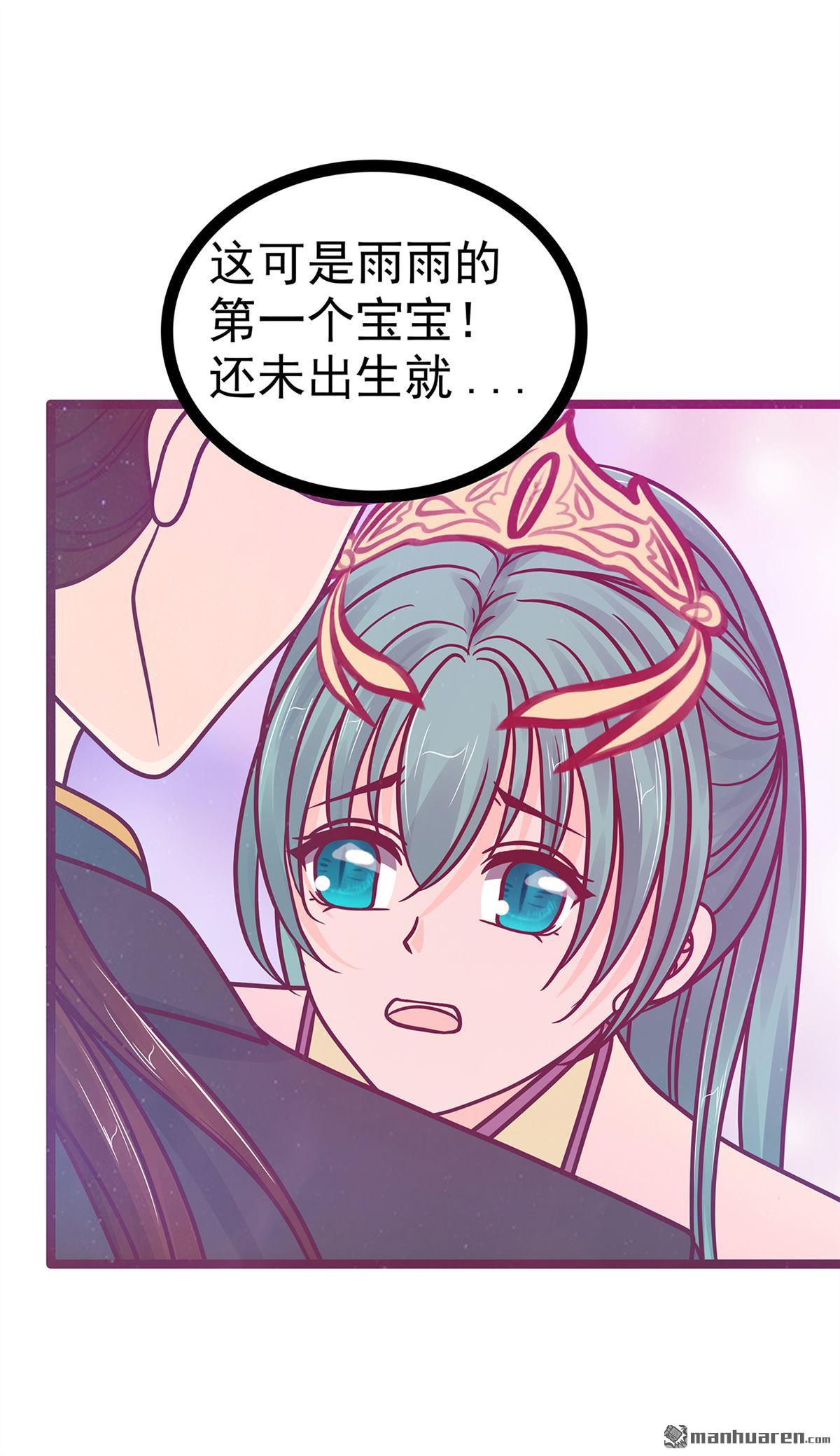 第133回 你凭什么做决定？！-第132话